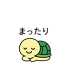 可愛い亀日本語（個別スタンプ：9）