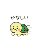 可愛い亀日本語（個別スタンプ：10）