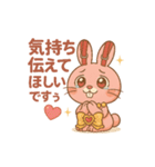 LOVEちゃんあゆうさぎ（個別スタンプ：1）