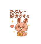 LOVEちゃんあゆうさぎ（個別スタンプ：2）