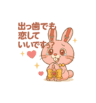 LOVEちゃんあゆうさぎ（個別スタンプ：3）
