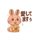 LOVEちゃんあゆうさぎ（個別スタンプ：6）