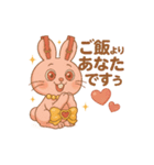 LOVEちゃんあゆうさぎ（個別スタンプ：9）