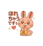 LOVEちゃんあゆうさぎ（個別スタンプ：11）