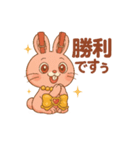 LOVEちゃんあゆうさぎ（個別スタンプ：15）