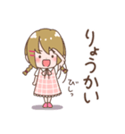 三つ編みの女の子♡Part3（個別スタンプ：13）