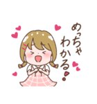 三つ編みの女の子♡Part3（個別スタンプ：14）