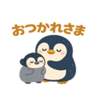 かわいいペンギンのひとこと便り（個別スタンプ：2）