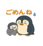 かわいいペンギンのひとこと便り（個別スタンプ：4）