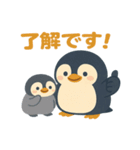 かわいいペンギンのひとこと便り（個別スタンプ：5）