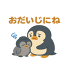 かわいいペンギンのひとこと便り（個別スタンプ：10）