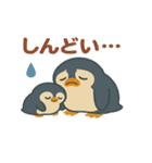 かわいいペンギンのひとこと便り（個別スタンプ：14）