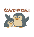 かわいいペンギンのひとこと便り（個別スタンプ：15）