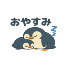 かわいいペンギンのひとこと便り（個別スタンプ：16）