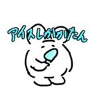 暑がるしろいやつ（個別スタンプ：9）