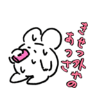 暑がるしろいやつ（個別スタンプ：11）