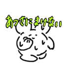 暑がるしろいやつ（個別スタンプ：13）