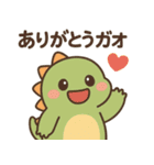 ガオたんのかわいい日常（個別スタンプ：1）