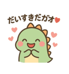 ガオたんのかわいい日常（個別スタンプ：2）