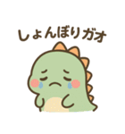ガオたんのかわいい日常（個別スタンプ：3）