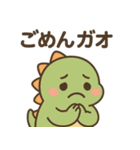 ガオたんのかわいい日常（個別スタンプ：4）