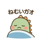 ガオたんのかわいい日常（個別スタンプ：5）