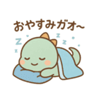 ガオたんのかわいい日常（個別スタンプ：7）