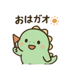 ガオたんのかわいい日常（個別スタンプ：8）