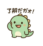 ガオたんのかわいい日常（個別スタンプ：9）