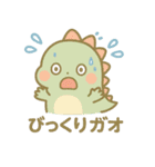 ガオたんのかわいい日常（個別スタンプ：10）