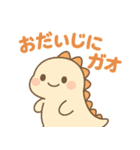 ガオたんのかわいい日常（個別スタンプ：11）