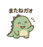 ガオたんのかわいい日常（個別スタンプ：12）