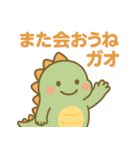 ガオたんのかわいい日常（個別スタンプ：14）
