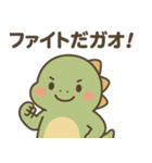 ガオたんのかわいい日常（個別スタンプ：16）