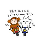 爆走！爆上げ！バクソーズ！！（個別スタンプ：1）