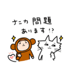 爆走！爆上げ！バクソーズ！！（個別スタンプ：4）