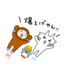 爆走！爆上げ！バクソーズ！！（個別スタンプ：7）