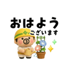 ぷっくり3D！夏のおやじ君（個別スタンプ：1）