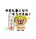 ぷっくり3D！夏のおやじ君（個別スタンプ：2）