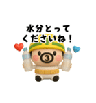 ぷっくり3D！夏のおやじ君（個別スタンプ：4）