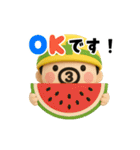 ぷっくり3D！夏のおやじ君（個別スタンプ：6）