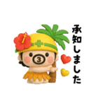 ぷっくり3D！夏のおやじ君（個別スタンプ：8）