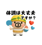 ぷっくり3D！夏のおやじ君（個別スタンプ：10）