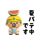 ぷっくり3D！夏のおやじ君（個別スタンプ：11）