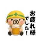 ぷっくり3D！夏のおやじ君（個別スタンプ：12）