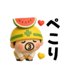 ぷっくり3D！夏のおやじ君（個別スタンプ：16）