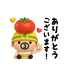 ぷっくり3D！夏のおやじ君（個別スタンプ：17）