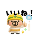ぷっくり3D！夏のおやじ君（個別スタンプ：18）