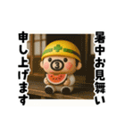 ぷっくり3D！夏のおやじ君（個別スタンプ：20）