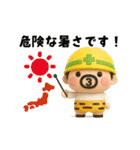 ぷっくり3D！夏のおやじ君（個別スタンプ：21）
